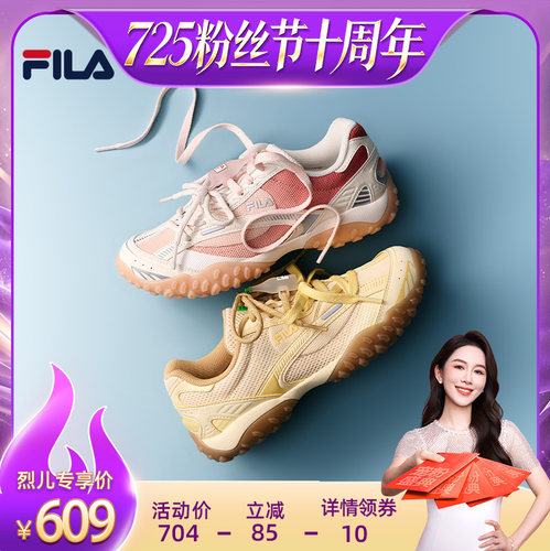 FILA薄巧鞋斐乐女鞋德训鞋