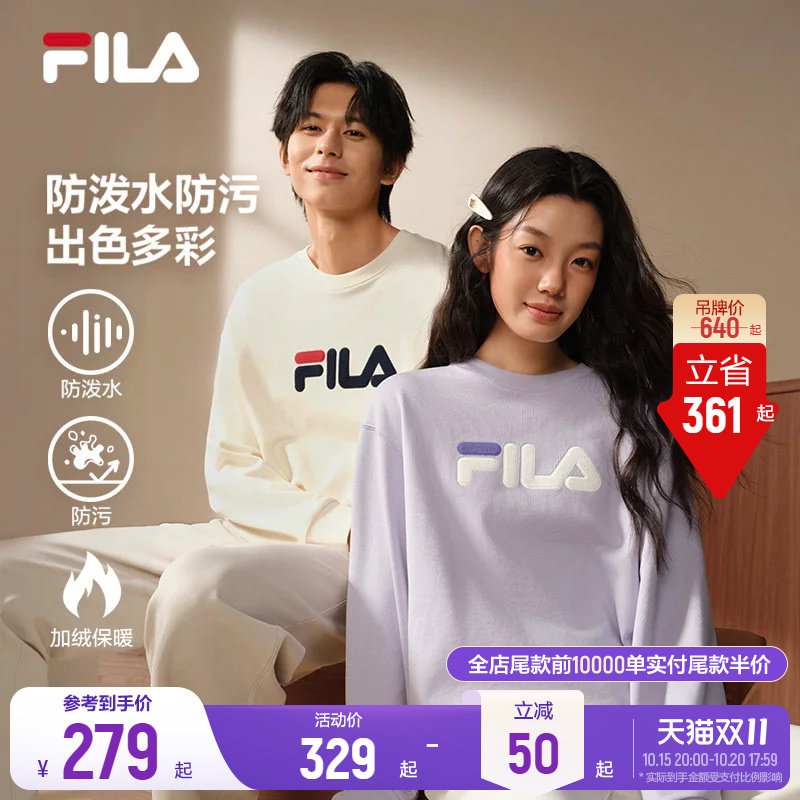 斐乐出彩卫衣丨FILA男女同款卫衣情侣圆领套头衫加绒长袖T恤衣服