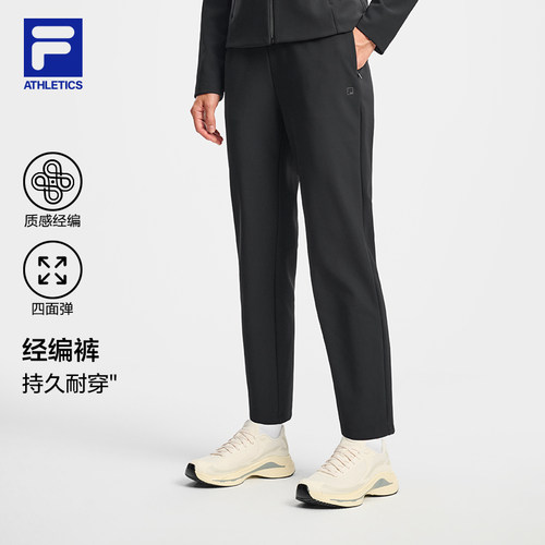 斐乐丨健身运动直口裤