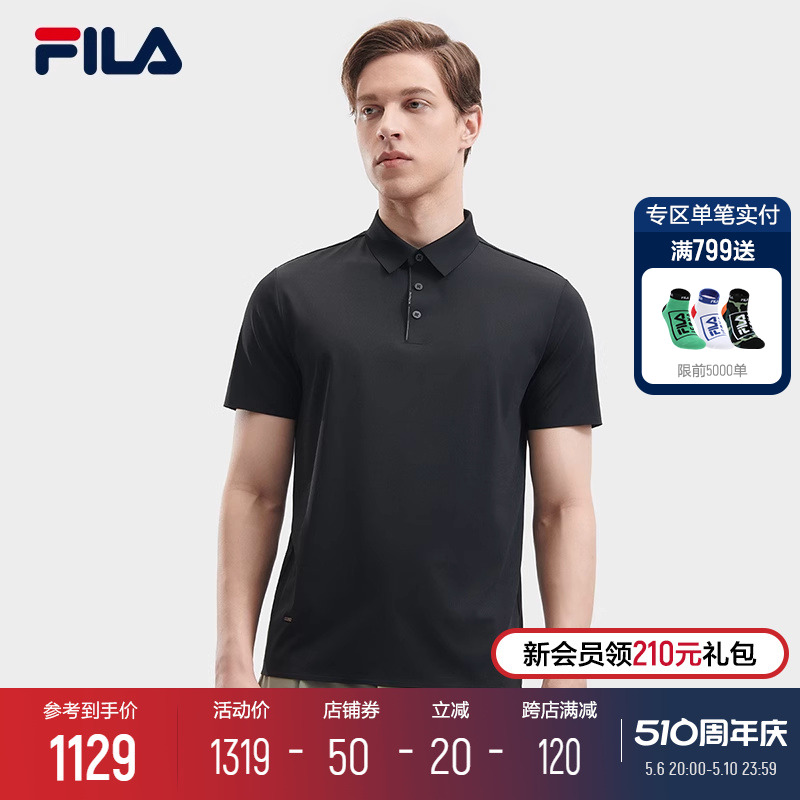 FILA 斐乐官方男子针织短袖POLO衫2024夏季新款休闲简约凉感上衣