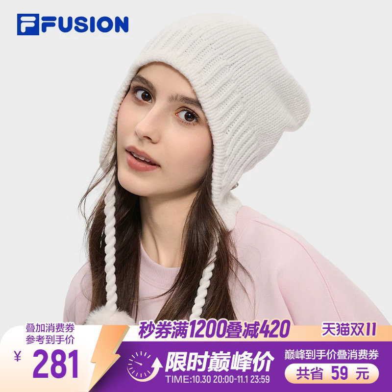 FILA FUSION斐乐潮牌堆堆针织帽26冬新款女帽甜美可爱保暖毛线帽