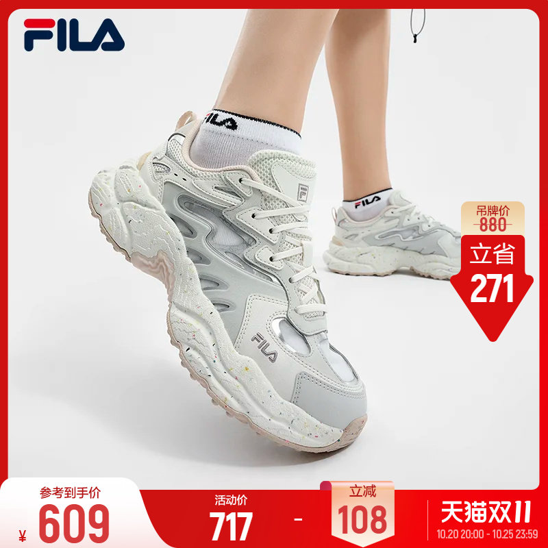 【杨幂同款】蕨草鞋丨斐乐老爹鞋女鞋运动鞋厚底增高鞋子休闲鞋