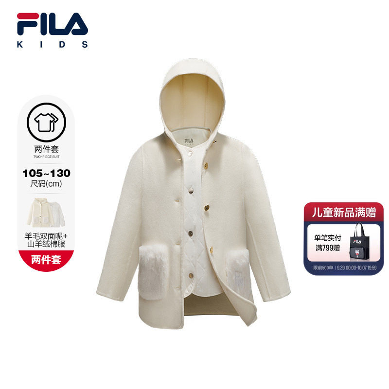 斐乐儿童梭织两件套上衣