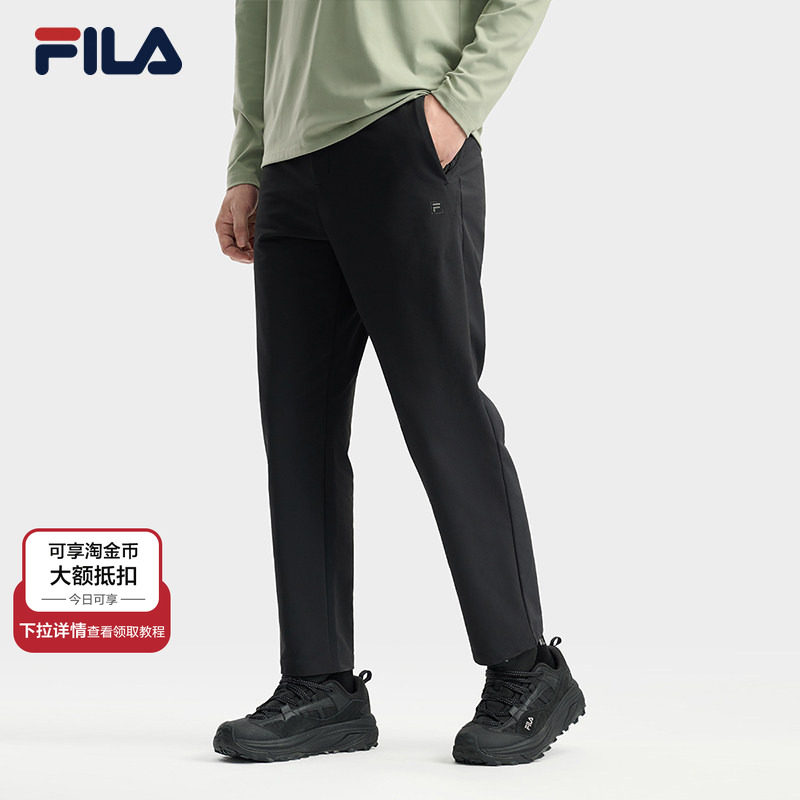 FILA 斐乐官方男士梭织长裤2025冬季新款时尚简约舒适休闲直筒裤,运动服/休闲服装,运动长裤,淘宝优惠券,粉丝福利购,淘宝优惠卷