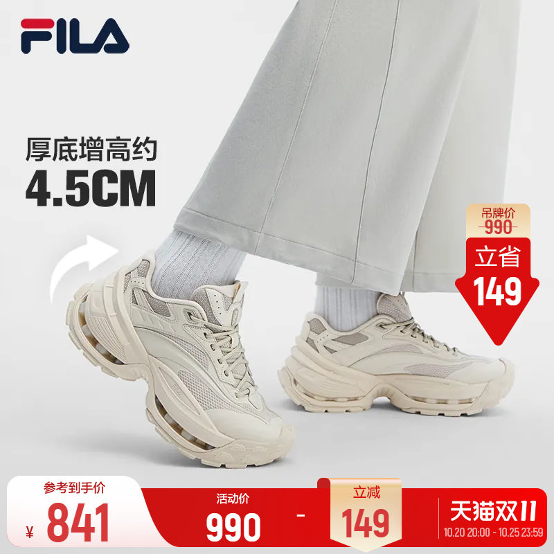 斐乐星跃鞋丨FILA老爹鞋26冬季新款女鞋增高缓震复古运动鞋休闲鞋