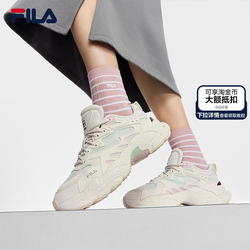 蕨草鞋|FILA 斐乐女鞋老爹鞋运动鞋2025冬季新款鞋子厚底休