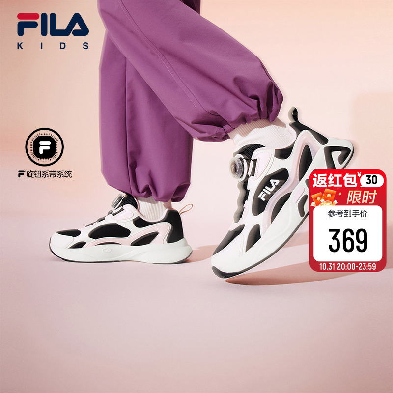 FILA KIDS斐乐童鞋儿童跑步鞋冬季款男女大童旋钮休闲鞋流星鞋