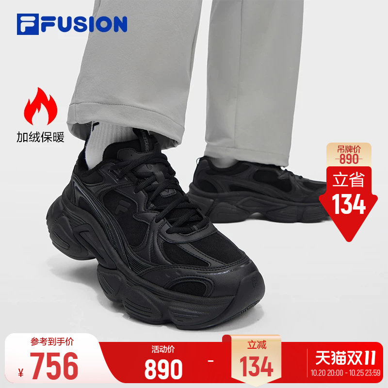 斐乐银月鞋丨FILA FUSION加绒厚底运动鞋26冬新款男鞋复古老爹鞋