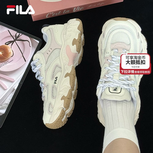 FILA斐乐休闲户外运动鞋