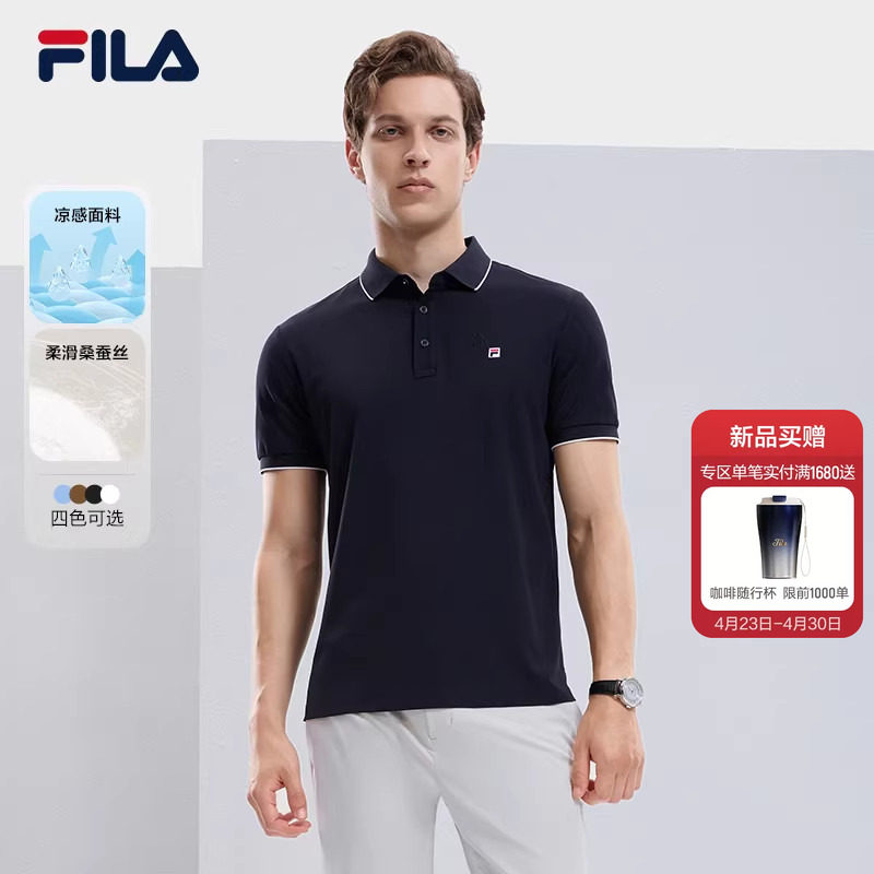 凉感|FILA 斐乐官方翻领短袖菁英POLO衫男夏季商务桑蚕丝健身T恤