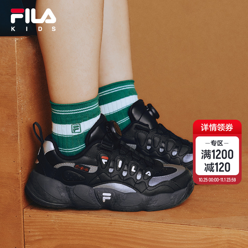 FILAKIDS斐乐儿童经典篮球鞋