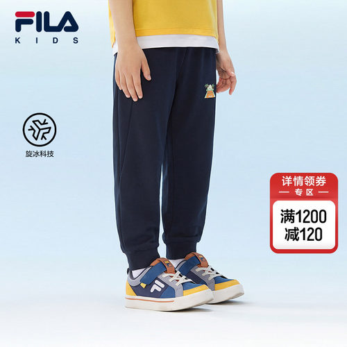 FILAKIDS斐乐男童针织长裤