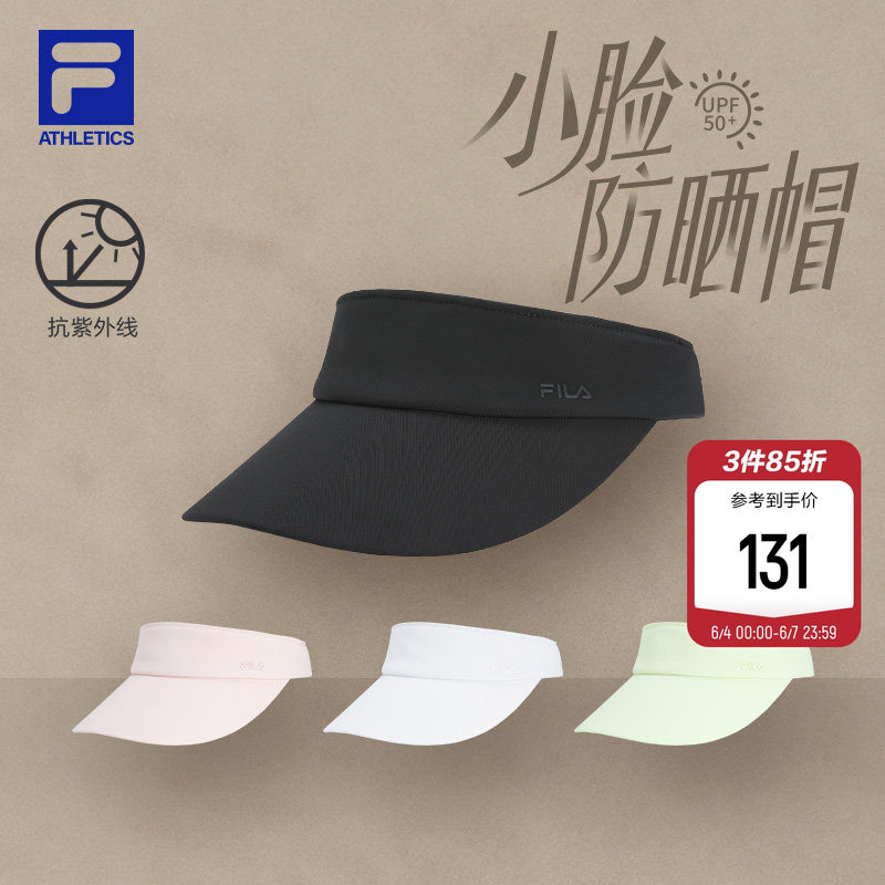 UPF50+空顶防晒帽|FILA 斐乐官方女夏季新款健身运动帽遮阳帽轻量