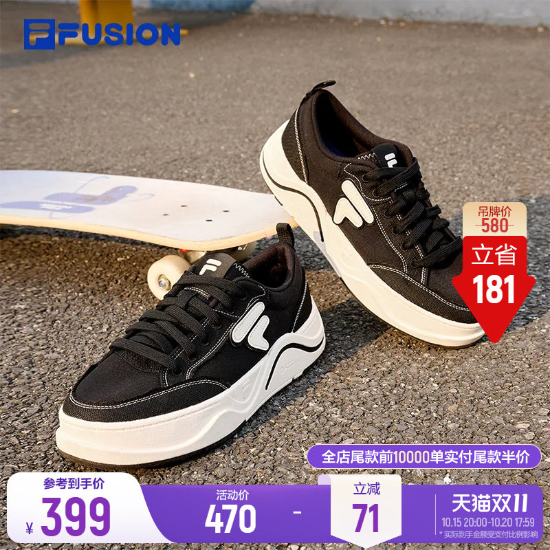 斐乐50-50帆布鞋丨厚底增高板鞋