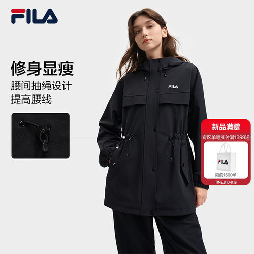 FILA斐乐女连帽收腰风衣外套