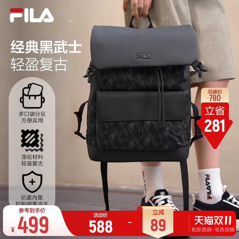 斐乐黑武士双肩包丨FILA男背包商务通勤防泼水老花休闲电脑包书包