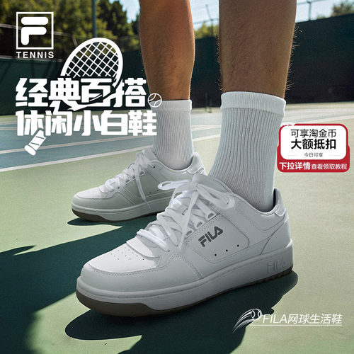 FILA斐乐透气舒适运动鞋休闲鞋