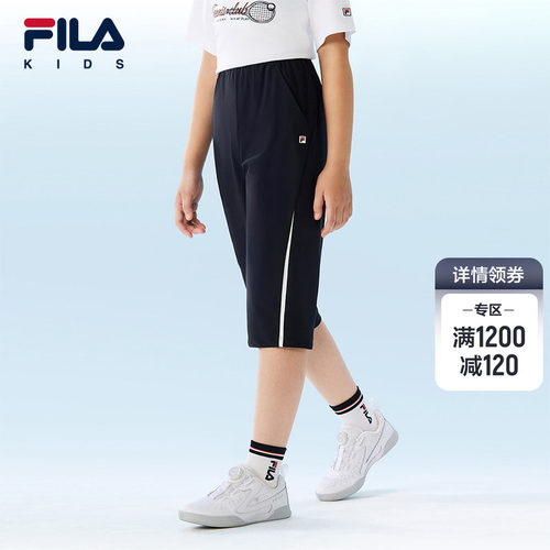 FILAKIDS斐乐男童针织七分裤