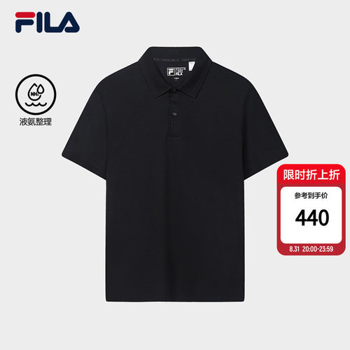 斐乐休闲针织短袖POLO