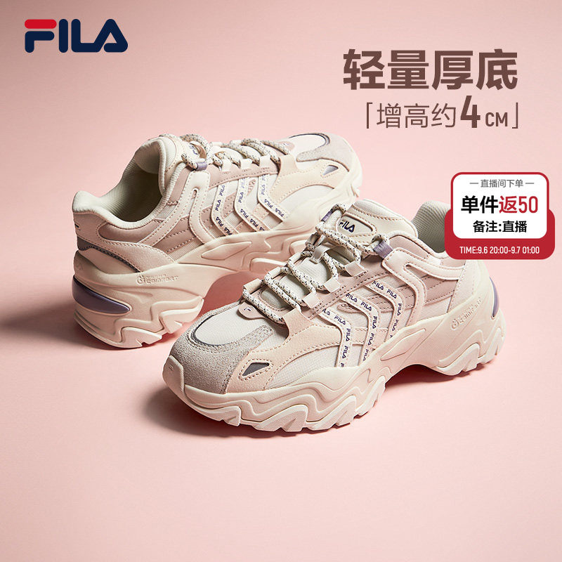 斐乐鱼刺2丨厚底增高老爹鞋图片