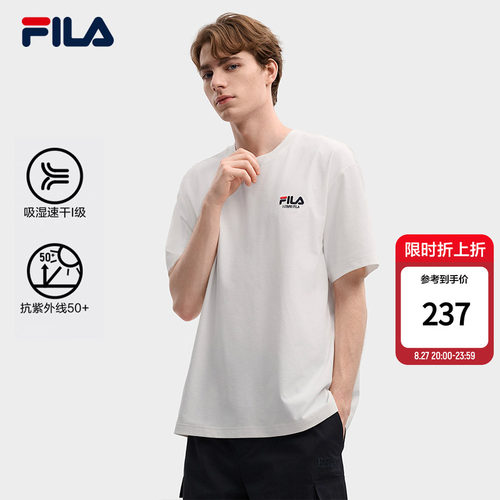 斐乐情侣短袖丨多巴胺拉满