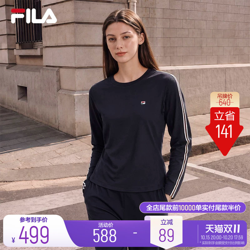 斐乐羊毛长袖T丨FILA修身针织T恤衫26冬款女士内搭运动女装长T