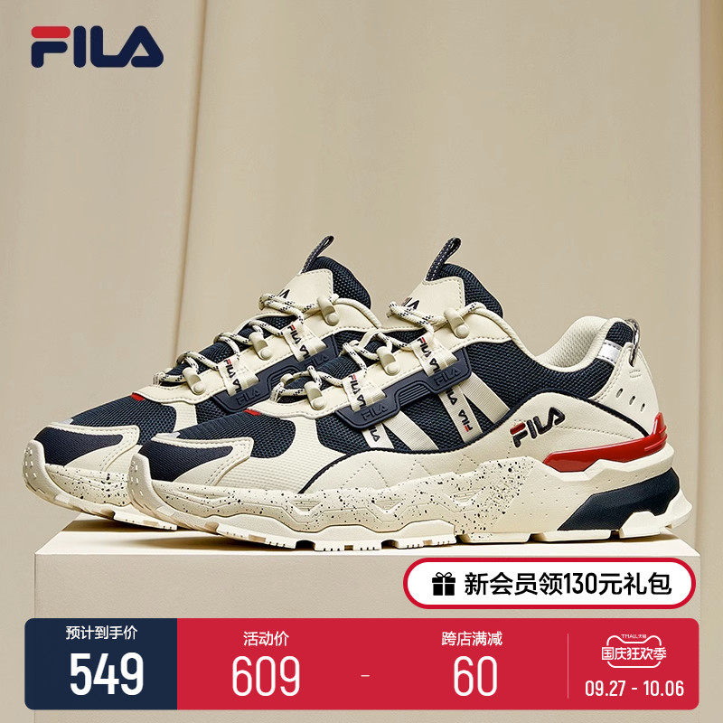 FILA 斐乐TREK满天星老爹鞋男鞋休闲鞋时尚厚底复古运动鞋跑鞋男高性价比高么？