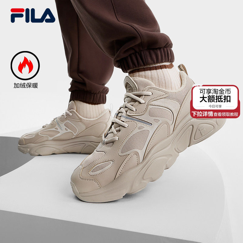 火星2代|FILA斐乐加绒鞋跑鞋男鞋厚底休闲鞋冬季保暖棉鞋运动鞋