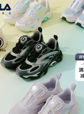 FILAKIDS斐乐儿童复古跑鞋