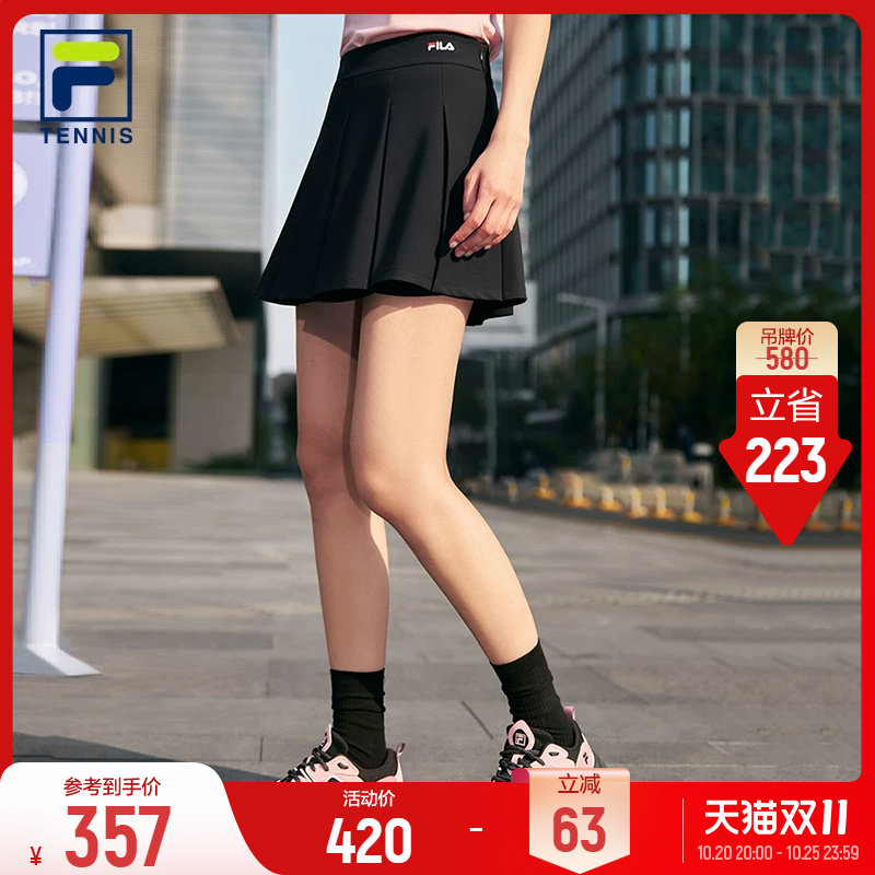 FILA 斐乐官方女半身裙春夏运动网球百搭高腰显瘦A字百褶裙带底裤