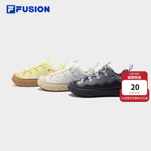 FILAFUSION甜筒鞋PISA
