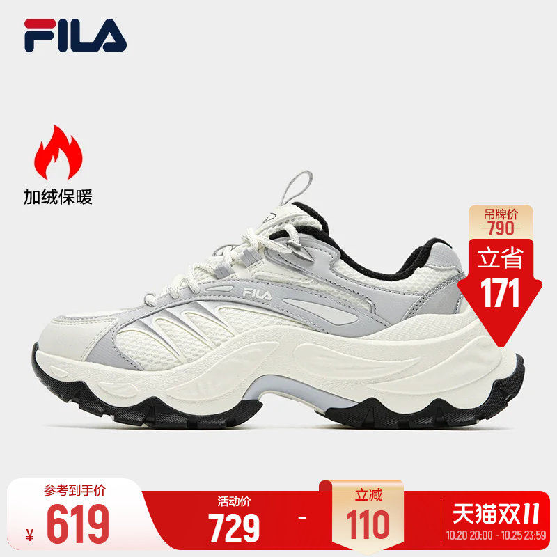 斐乐鱼刺4丨FILA加绒鞋26冬季新款女鞋运动鞋厚底增高鞋子休闲鞋