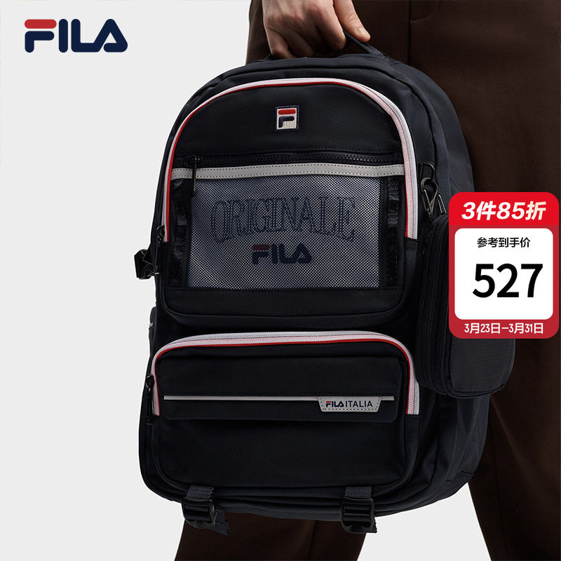 背包|FILA 斐乐官方男新款三防时尚休闲简约双肩包学生多口袋书