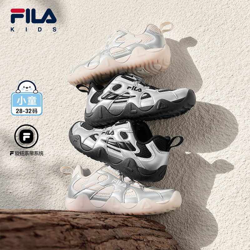 FILAKIDS斐乐儿童户外鞋