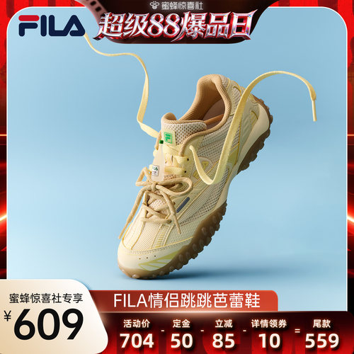 FILA薄巧鞋斐乐女鞋德训鞋