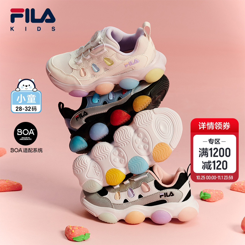 FILAKIDS斐乐儿童闪灯鞋