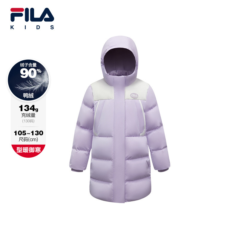 FILA KIDS斐乐童装女小童羽绒服2025冬新款儿童长款保暖连帽外套,童装/婴儿装/亲子装,羽绒服,淘宝优惠券,粉丝福利购,淘宝优惠卷
