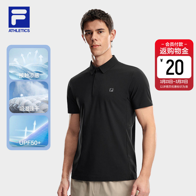 速干凉感 防晒|FILA斐乐菁英短袖POLO衫男2026夏季款健