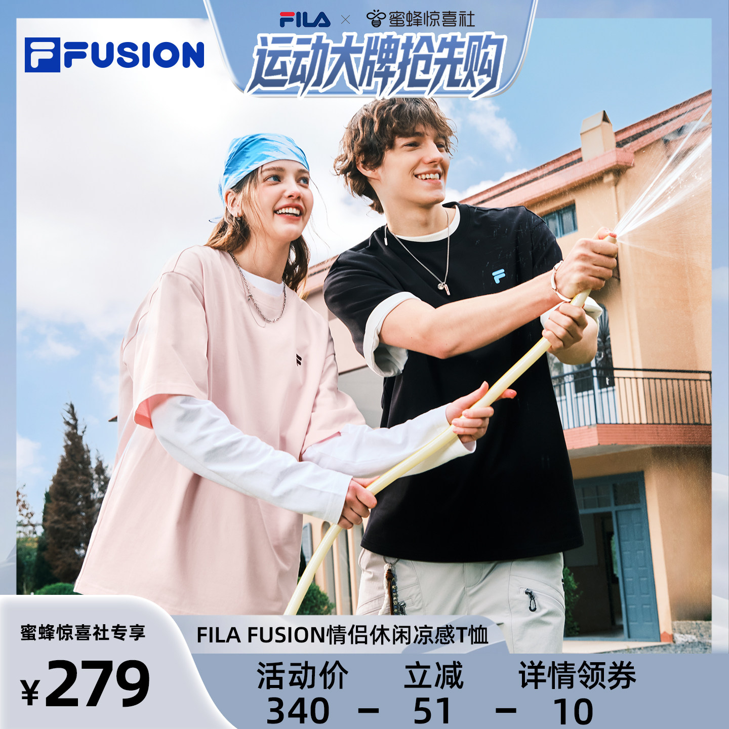【运动大牌日】FILA FUSION斐乐情侣短袖2026新款休闲