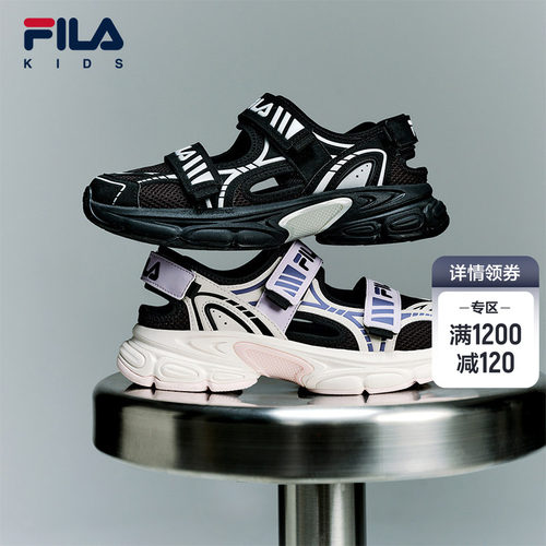 FILAKIDS斐乐中大童凉鞋