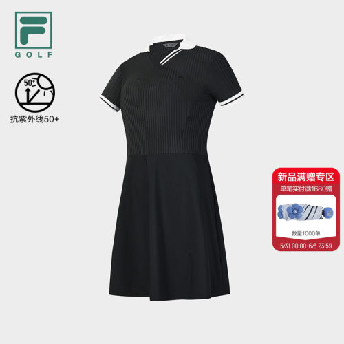 FILA斐乐女士连衣裙(含短裤）