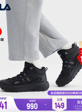 斐乐萤火鞋2丨中帮加绒鞋
