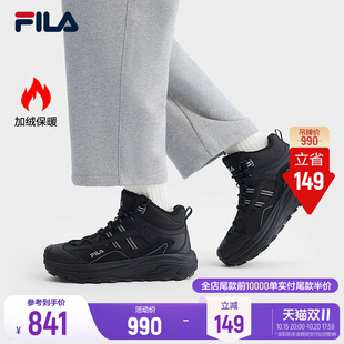 斐乐萤火鞋2丨FILA加绒鞋26冬季新款男鞋中高帮保暖运动鞋老爹鞋
