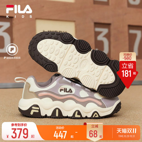 斐乐儿童豹爪2旋钮篮球鞋