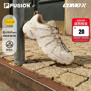 Como X丨章昊同款 FILA FUSION斐乐潮牌男鞋女鞋运动鞋户外登山鞋