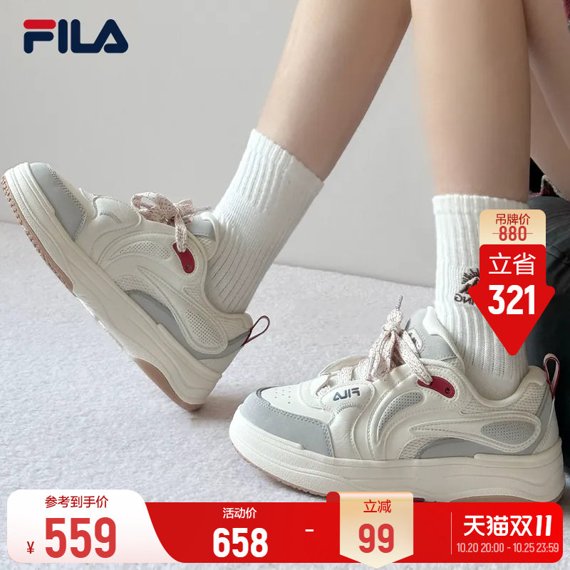 斐乐律动鞋丨FILA 官方复古男子情侣鞋百搭通勤经典运动休闲板鞋