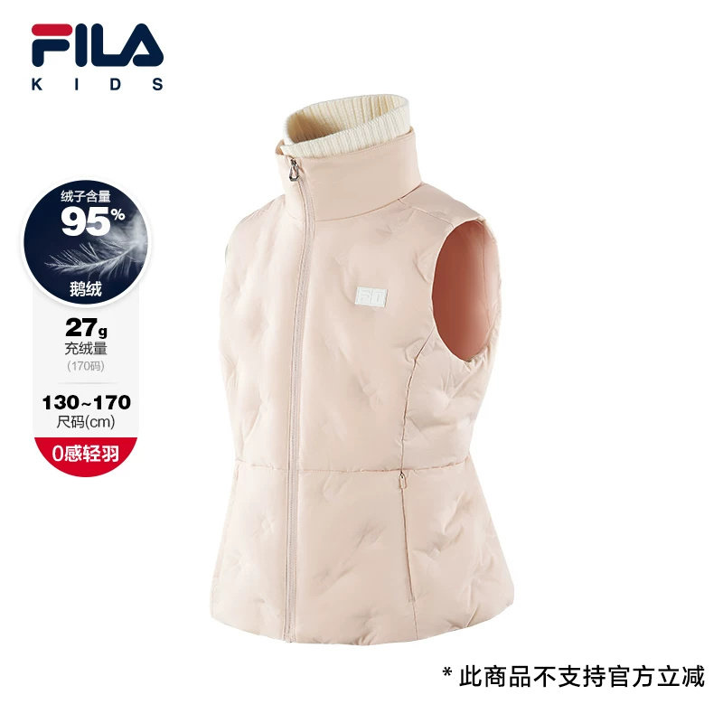 FILA KIDS斐乐童装女大童鹅绒羽绒马甲26冬季新款儿童运动