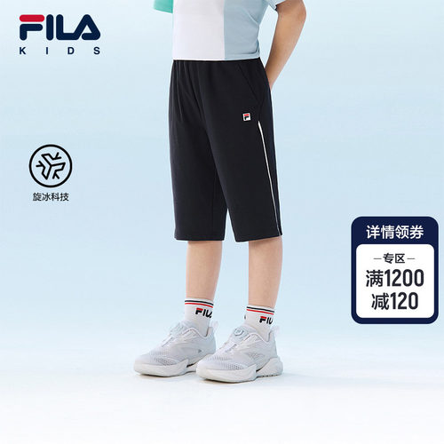 FILAKIDS斐乐男童针织七分裤