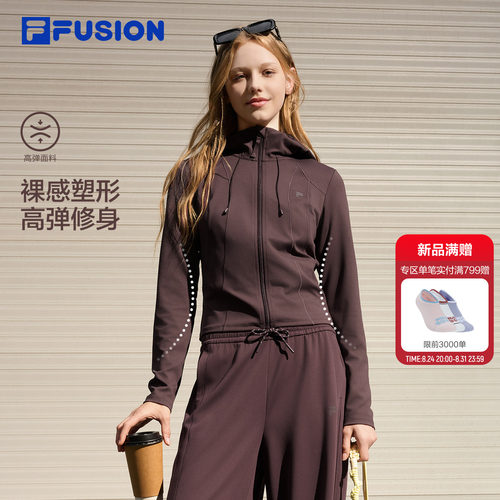 斐乐潮牌修身运动外套