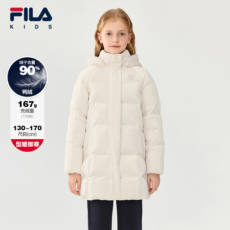 FILAKIDS斐乐中长款羽绒服